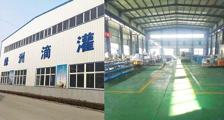 山東91视频网(zhōu)塑料機械有限公司